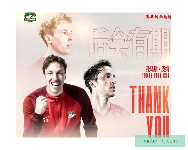 半场2比1海牛吴钩三将破门进